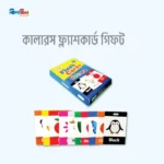 ঝিলমিল জ্ঞানবাক্স (১৬ পিস এর প্যাকেজ) - Image 2