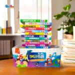 ঝিলমিল জ্ঞানবাক্স (১২ পিস এর প্যাকেজ) - Image 3